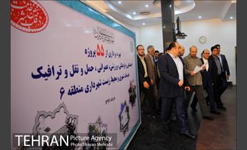 بهره‌برداری از ۵۵ پروژه شهرداری در منطقه ۶ تهران  2