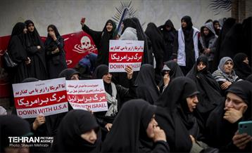 راهپیمایی ۱۳ آبان در تهران  12