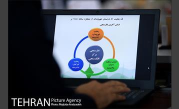 پانزدهمین سالروز تأسیس سامانه نظارت همگانی ١٨٨٨