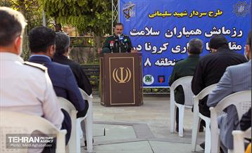 رزمایش مبارزه با اپیدمی کووید ۱۹ در منطقه ۸ 11