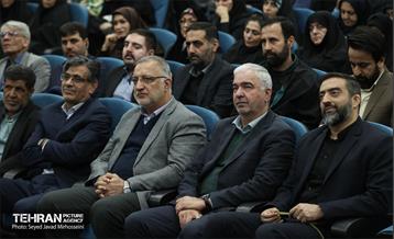 همایش ملی سیاستگذاری و حکمرانی شهری 17