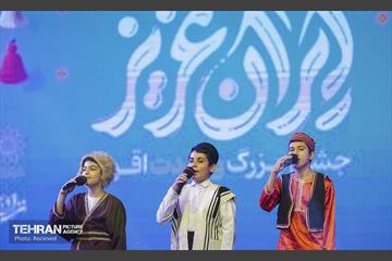 جشن «ایران عزیز» 30