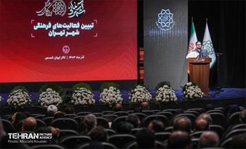 همایش «شهر آرمانی» 41