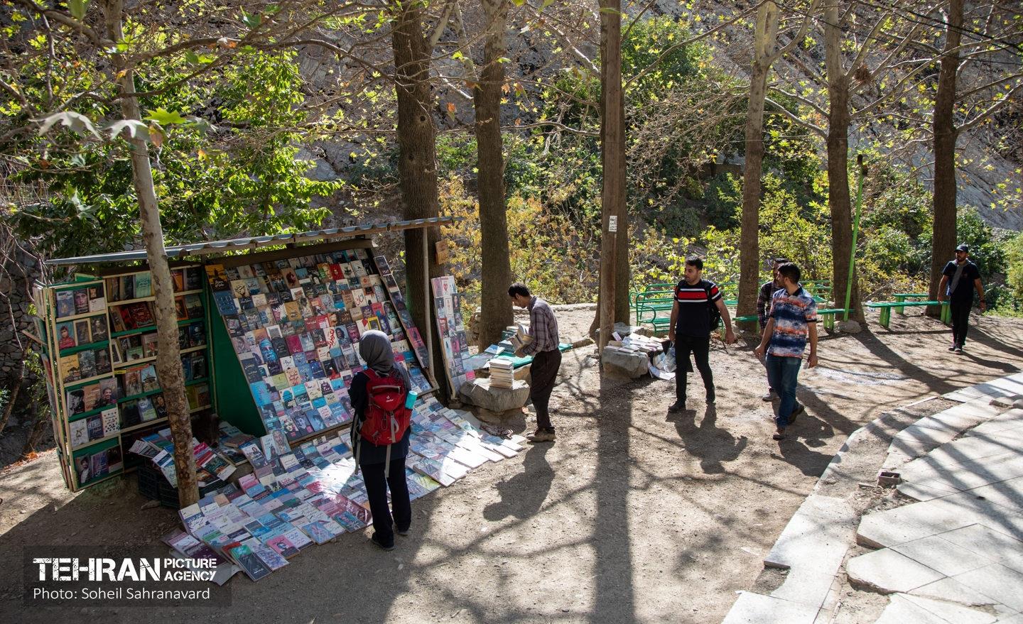 شهرنگار؛ درکه 21