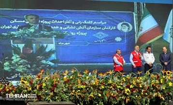 آیین جشن بزرگ روز آتش‌نشان 6