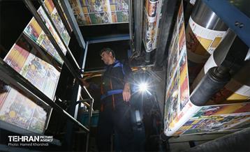 شهر تعطیل نیست! 4