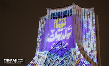 نورافشانی در میدان آزادی به مناسبت نیمه شعبان 15