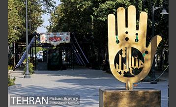 نمایشگاه عطر سیب 26