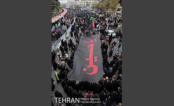 پیاده روی اربعین حسینی شهر تهران 9
