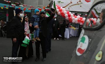 یوم الله ۲۲ بهمن در تهران - 2