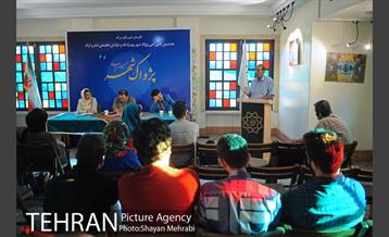 همنشینی کانون ادبی پژواک شهر 20