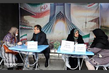 جشن نیمه شعبان در بوستان دامپزشک منطقه 11 21
