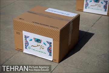 اجرای پنجمین رزمایش کمک مومنانه 5