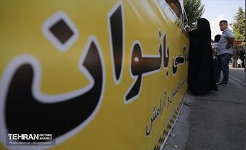 ایستگاه تاکسی بانوان در نمایشگاه زنان و تولید ملی 2