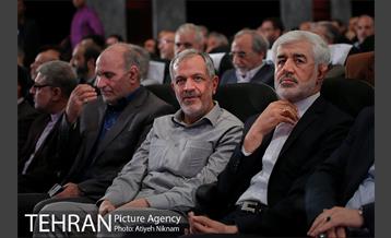 آیین اختتامیه همایش عمری با قرآن 8