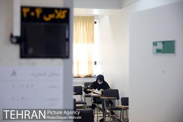آزمون استخدامی سازمان آتش‌نشانی و خدمات ایمنی شهرداری تهران 8