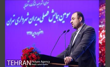 سومین همایش فصلی مدیران شهرداری تهران 5