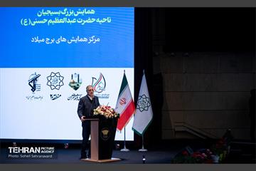 همایش خانوادگی بسیجیان ناحیه حضرت عبدالعظیم حسنی(ع) 19