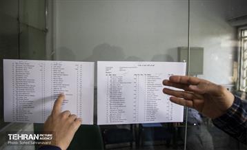 مسابقات شطرنج کارکنان شهرداری تهران 17