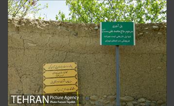 عملیات بازسازی پل خشتی کن 22