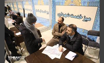 میز خدمت شهرداری تهران در نماز جمعه 23