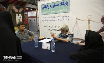 پایگاه مشاوره حقوقی در ایستگاه مترو امام خمینی(ره) 5