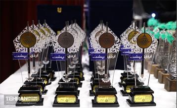 اختتامیه چهارمین دوره رویداد بارش 60