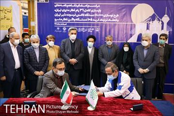 تفاهم نامه بازسازی کامل ۳۱ رام قطار مترو تهران 26