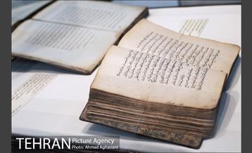 موزه آستان حضرت عبدالعظیم حسنی (ع) 28