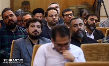 همایش فصلی مدیران گزینش شهرداری تهران  9