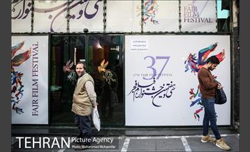 حال و هوای برگزاری جشنواره فیلم فجر در تهران -2 11