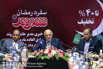 نشست خبری مدیر عامل فروشگاههای شهروند 14