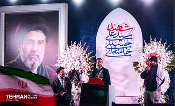 اجتماع بین‌المللی در تهران در حمایت از ایران و بیعت با رهبر جدید