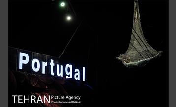 سیرک ماشین، ایران پرتغال در برج میلاد  21