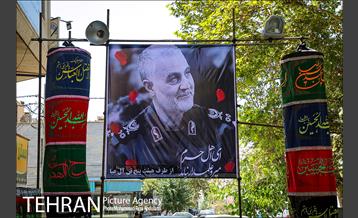 شهر سیاه پوش تو شد 19