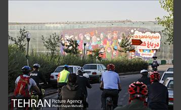 پویش سه شنبه های بدون خودرو 28