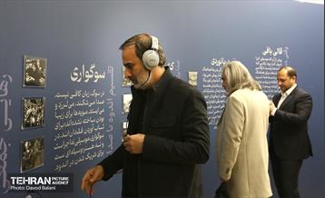 افتتاح خانه موسیقی تهران 15