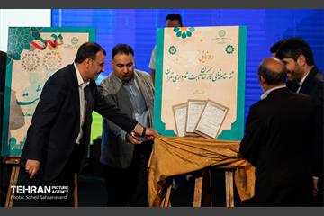 بیست‌ و‌ دومین جشنواره شهید رجایی 12