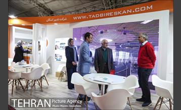 اولین همایش بین المللی آتش نشانی و ایمنی شهری 35