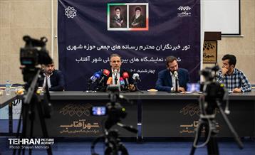 بازدید خبرنگاران از «شهر آفتاب» 1