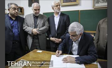 آئین نواختن زنگ مهر و آغاز سال تحصیلی 33