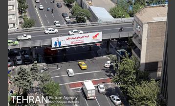 پل‌های تهران؛ پل حافظ 15