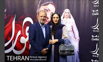 اکران فیلم سینمایی ماهورا 15