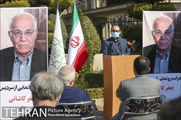آیین رونمایی از سردیس جعفر کاشانی 4