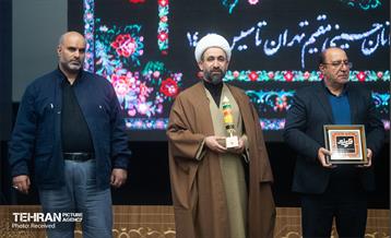 اختتامیه سوگواره آئینی «تکیه ملت» 12