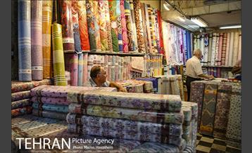 شهرنگار؛ بازار 17