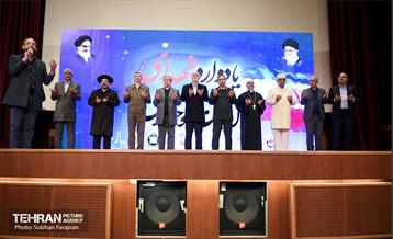 یادواره شهدای ادیان توحیدی  44