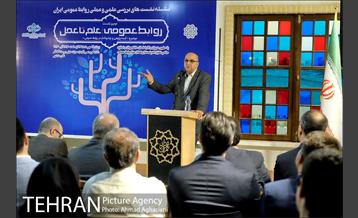 دومین نشست روابط عمومی،علم تا عمل 17