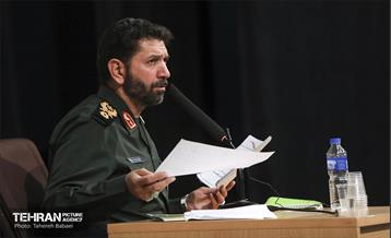 همایش علمی محله اسلامی 23