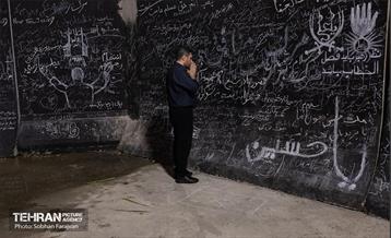 وداع با آقای شهید ایران- 3 22